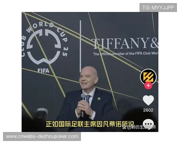 国际足联投入5000万美元网红营销世俱杯，社交媒体主攻年轻群体